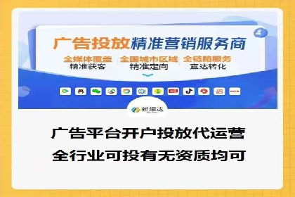 信息流广告公司案例集锦：创新广告形式案例分析